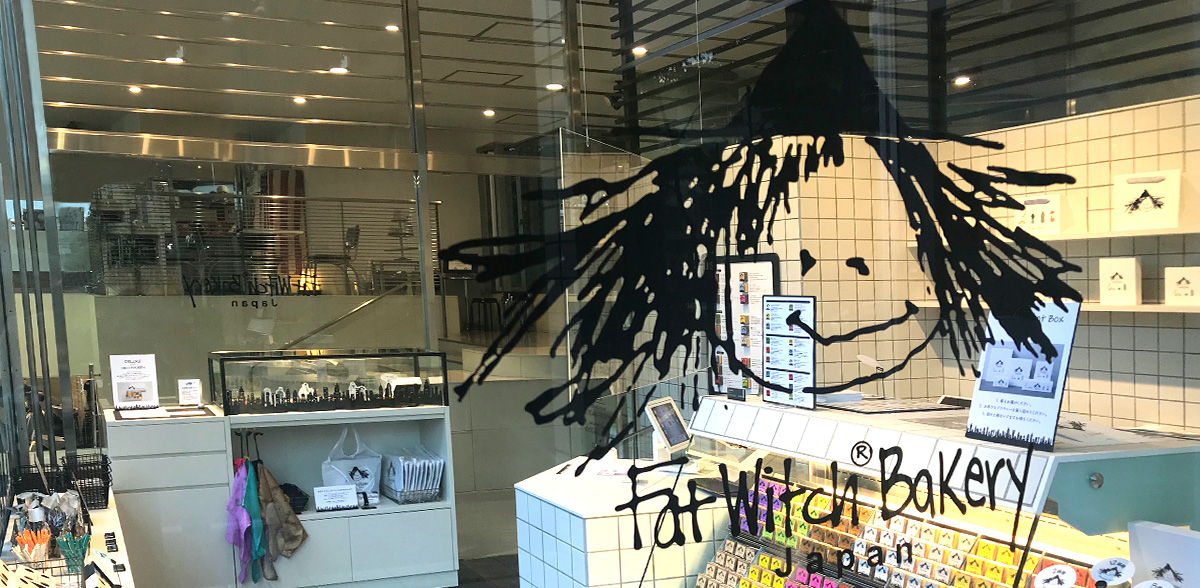 fat witch japan store